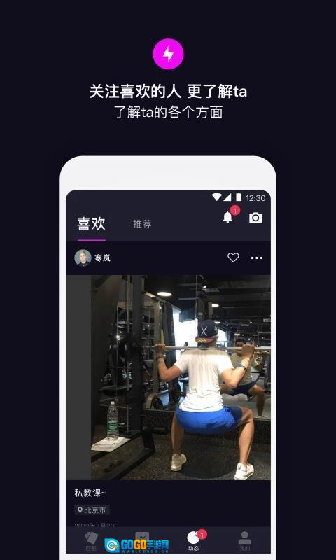 丝目安卓官方版图1