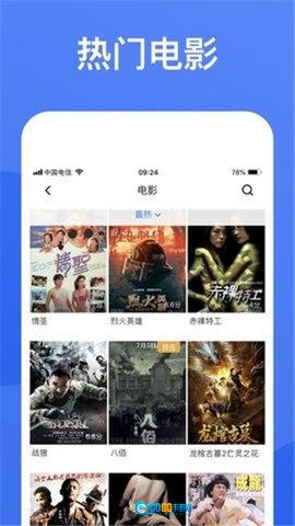 蓝狐视频手机正版图2