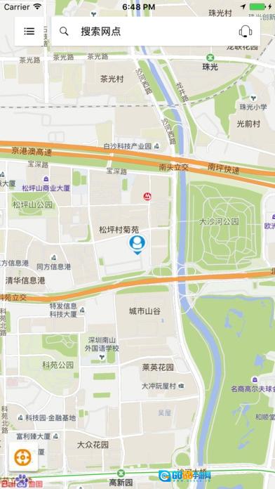 忠鑫鑫共享手机最新版图4