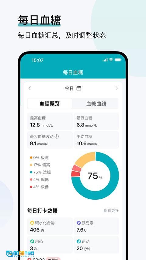 可孚欧态免费原版图1