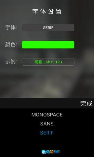 元道经纬相机安卓免费版图2
