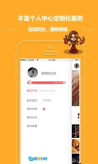 大电竞原版图1