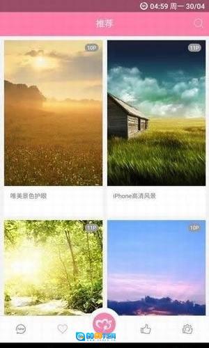 美之图官方正版图1