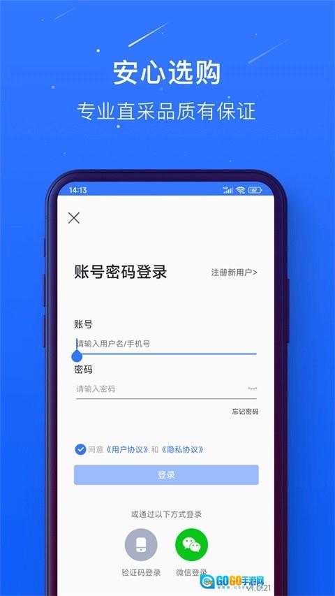 蜀海百川直装版图2