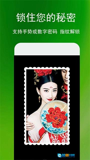 蓝鹤相册管家手机正版图3