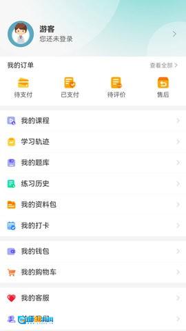 卓昂好课手机最新版图2