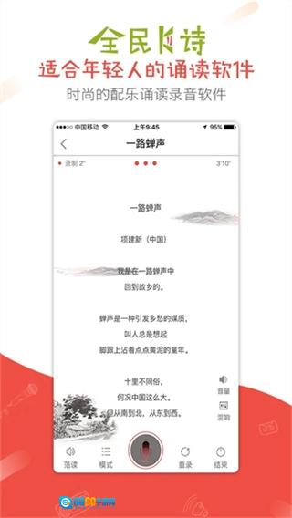 全民k诗安卓版图3