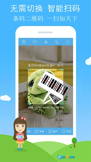 二维码与条形码原版图2