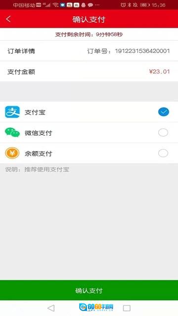 点个外卖手机正版图2