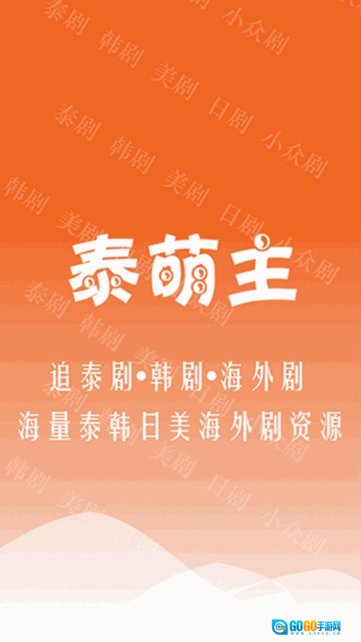 泰萌主最新版图3