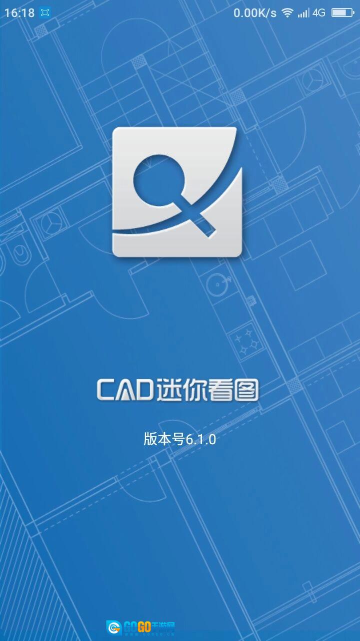 cad制图软件最新版图5