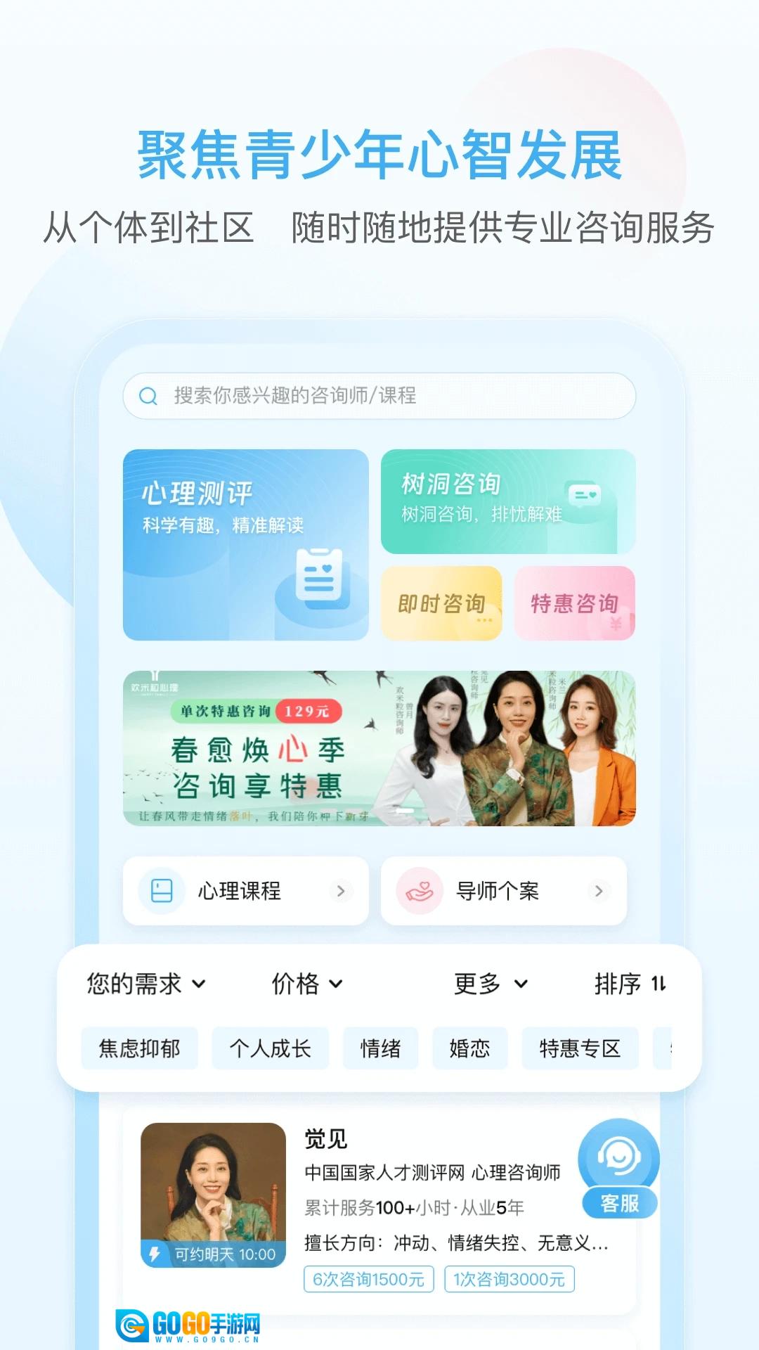 灵动生活无广告版图1