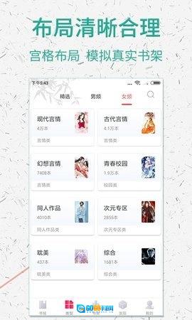 棉花糖小说网直装版图1