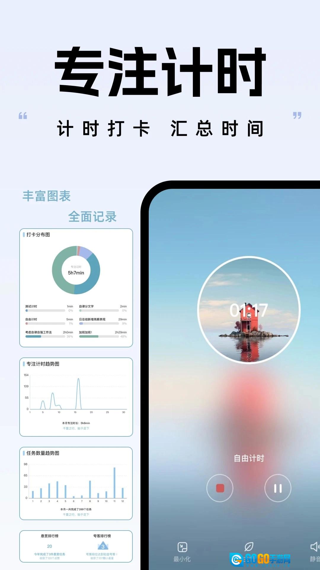 自律自强官方最新版图1
