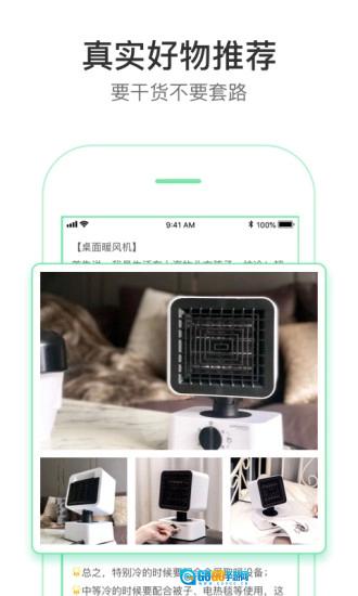 新草手机最新版图2