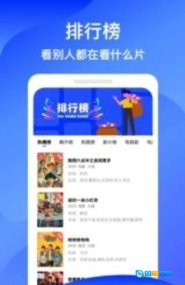 蓝狐视频手机正版图1