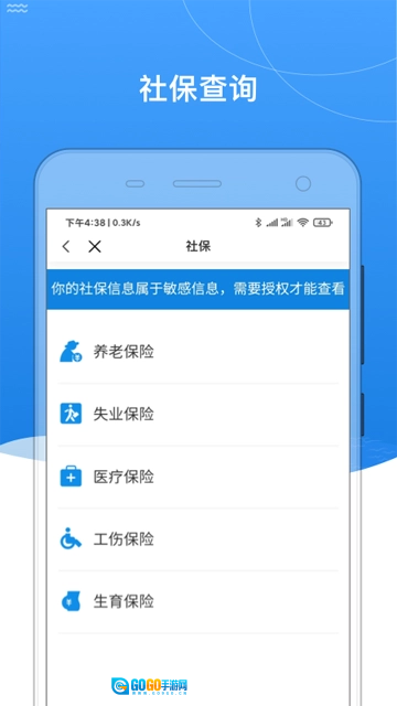 我的黑河最新免费版图4