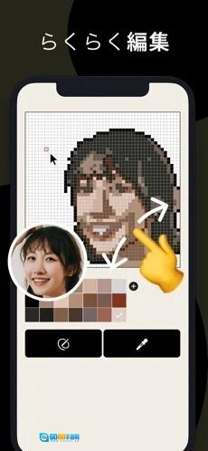 pixelme安卓直装版图1