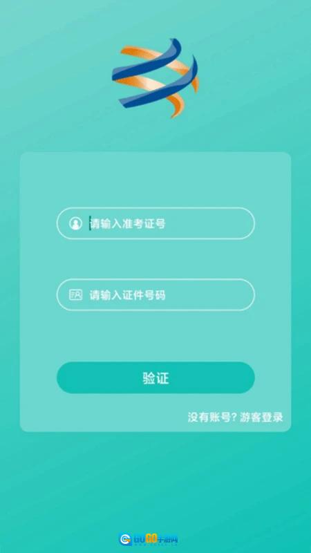在线视频考级原版图1