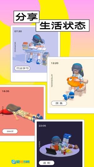 啫喱手机版图1