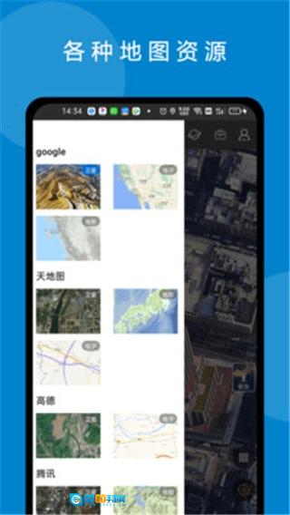 六寸互动地图最新版图4