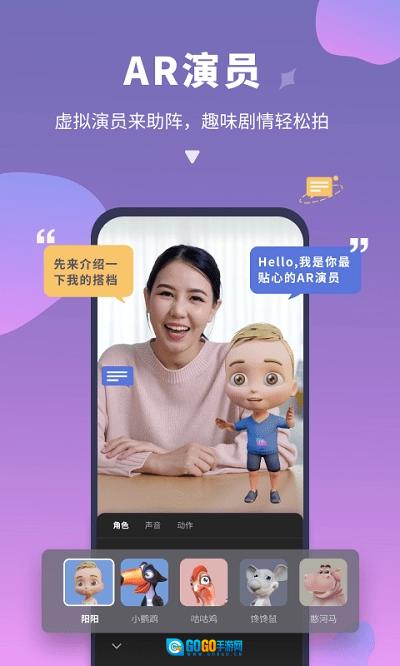说得相机直装版图5