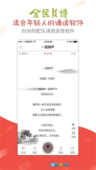 全民k诗最新版图3