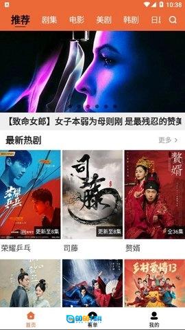 尼克影视安卓免费版图3