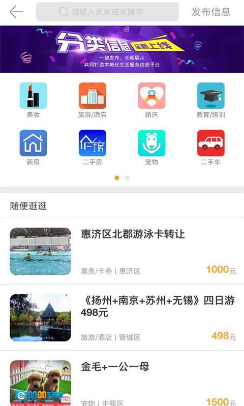 南阳日报官方版图1