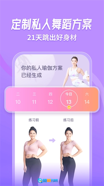 律动鼓点舞安卓版图4