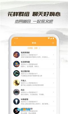 小书亭小说安卓官方版图4
