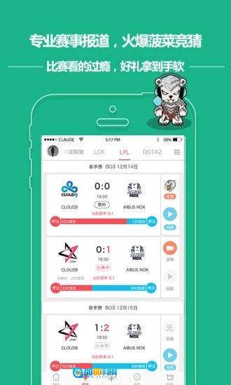 大电竞原版图3
