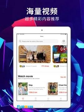 绿雾影视手机免费版图3