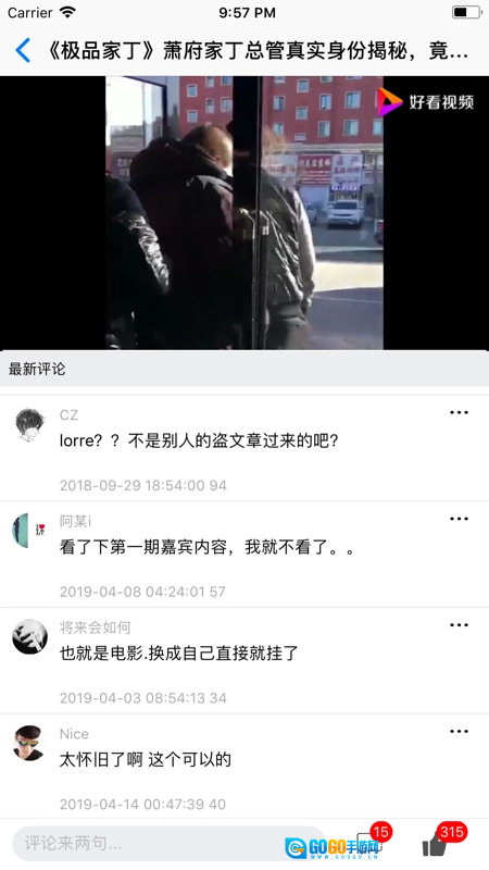 日剧社正版图1