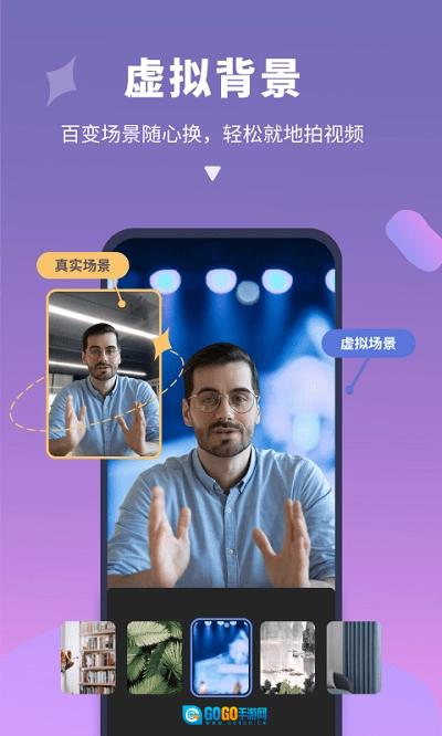说得相机直装版图3
