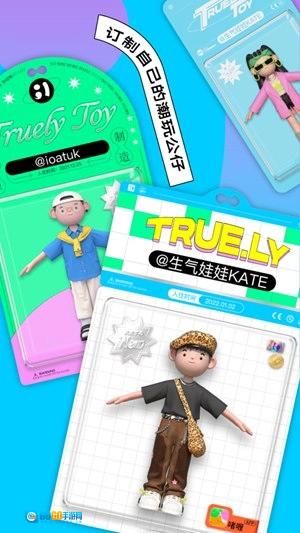 啫喱手机版图4