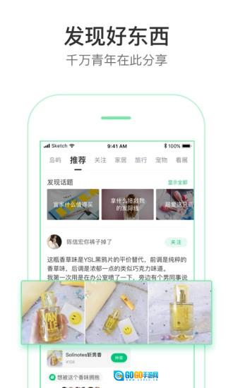新草手机最新版图3