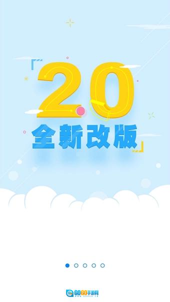 云助理手机版图4