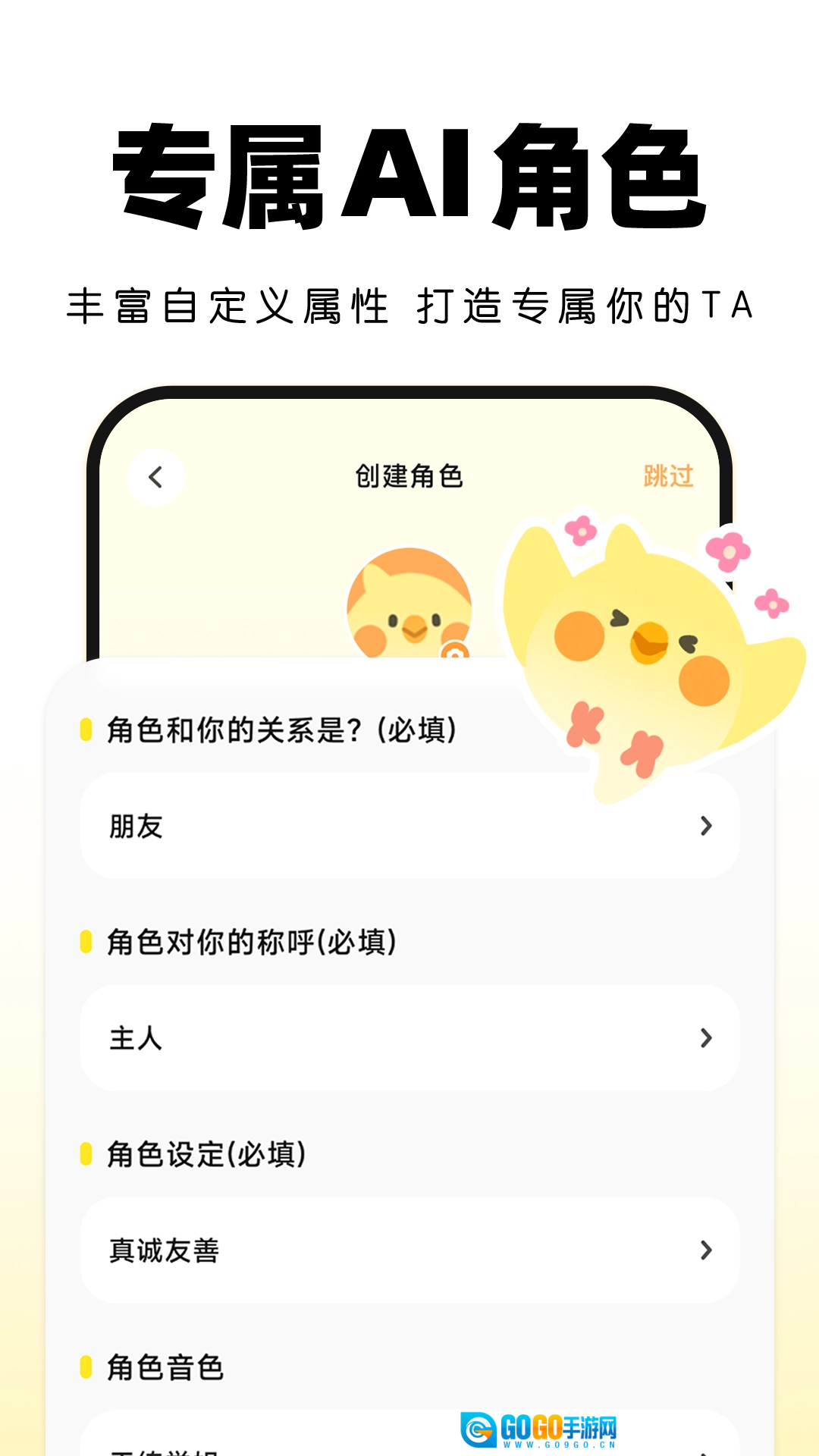 Pick记账官方最新版图2