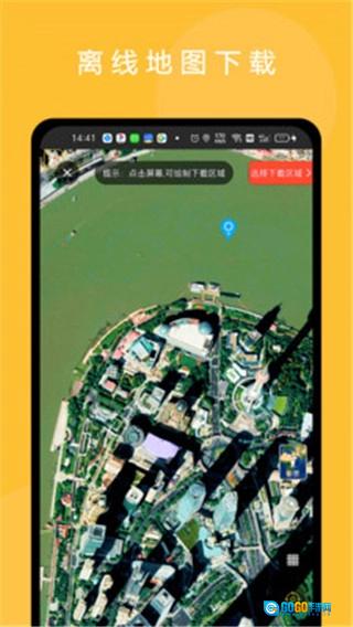 六寸互动地图最新版图1