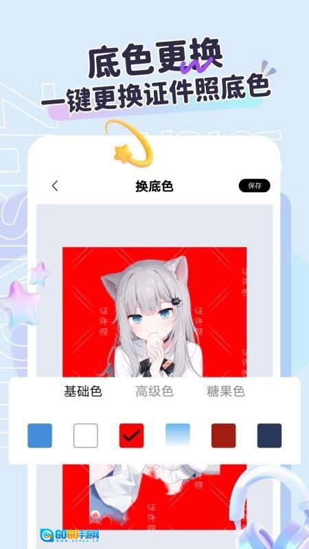 护照照片拍照安卓免费版图2
