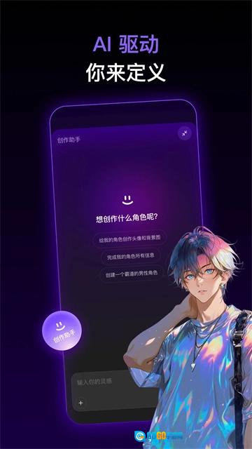Pada安卓版图1