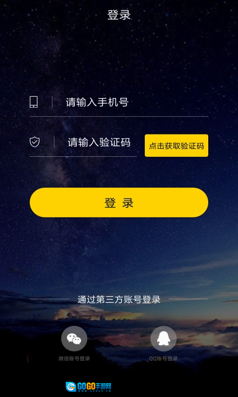 超级表白墙最新版图5