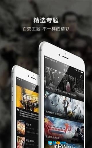 超凡影迷官方正版图2