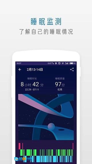 萤火虫睡眠手机免费版图2
