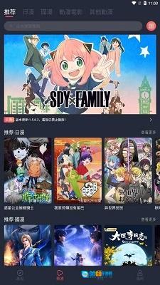 囧次元2026最新免费版图2