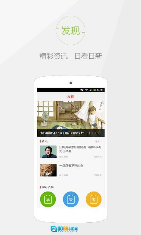 快快查字典直装版图3