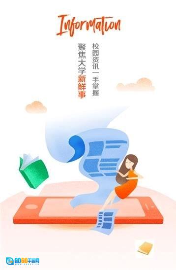 i川农免费原版图1