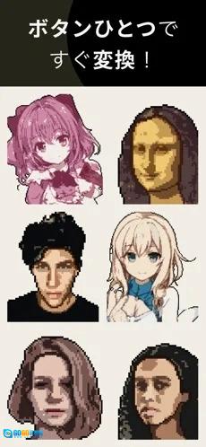 pixelme安卓直装版图4