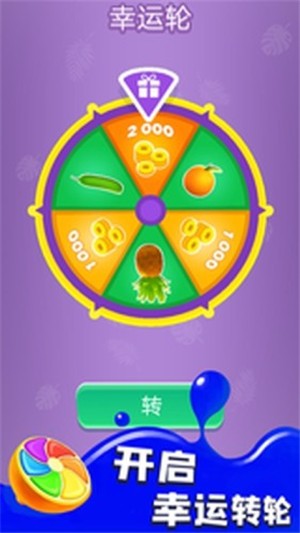 果汁传奇手游无广告版图2